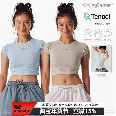 CryingCenter  凉感运动漏腰镂空健身莫代尔紧身tee 哭喊中心