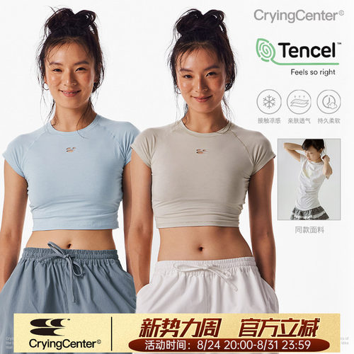 CryingCenter  凉感运动漏腰镂空健身莫代尔紧身tee 哭喊中心