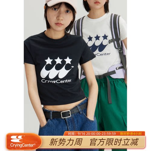 CryingCenter 多色彗星印花千禧纯棉圆领辣妹修身短款T恤哭喊中心