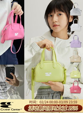 CryingCenter 经典复古迷你奶茶白色波士顿斜挎包单肩包哭喊中心