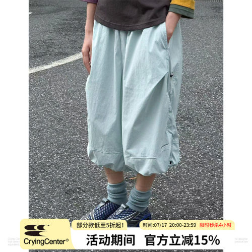 CryingCenter 可调节节点吊脚八分裤 哭喊中心