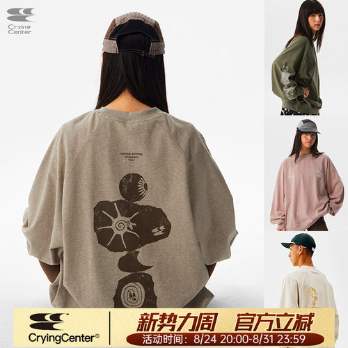 CryingCenter 部落叠石休闲宽松无绒花纱圆领卫衣 哭喊中心