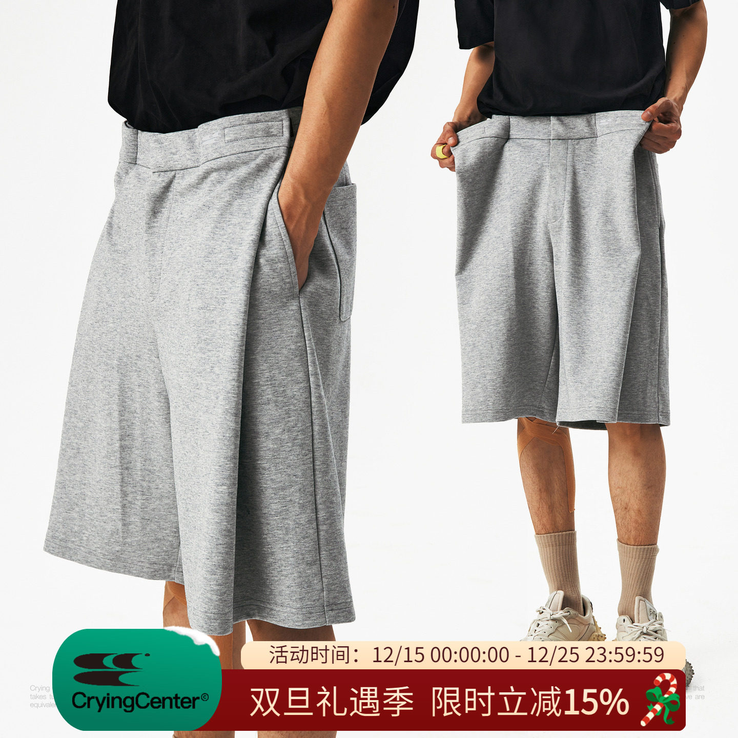 CryingCenter 直筒活页飞片魔术贴可调节空气层卫裤短裤