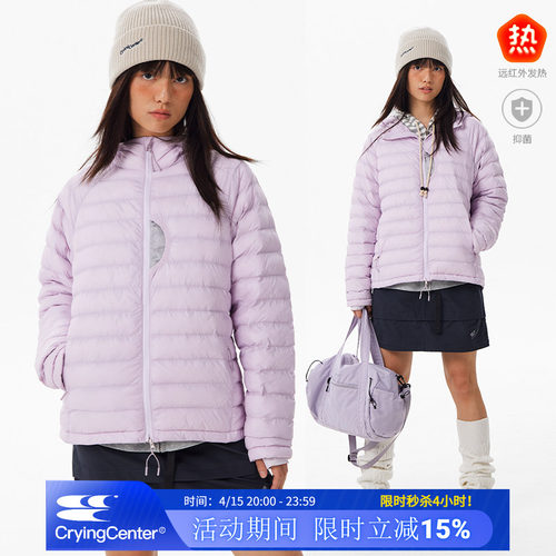 CryingCenter石墨烯抑菌远红外科技连帽绗缝棉服冬季外套哭喊中心