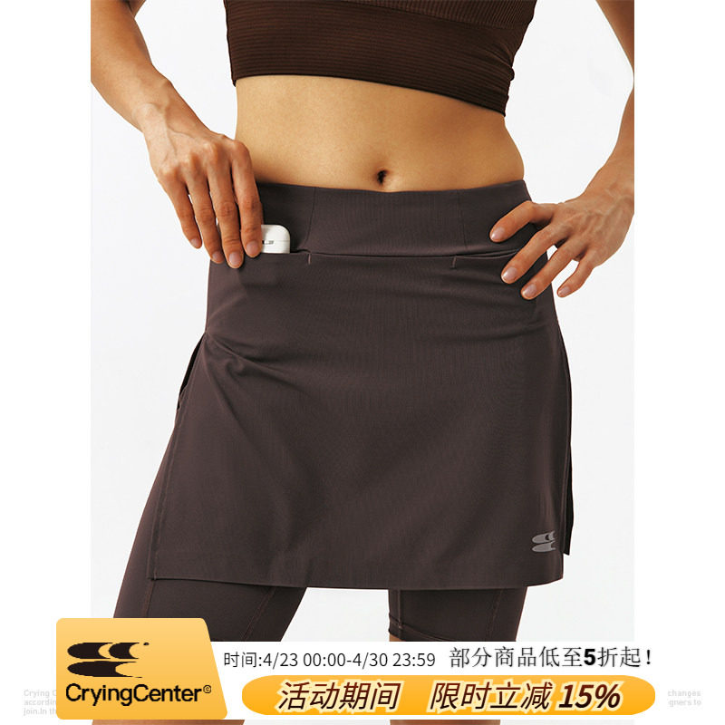 CryingCenter 运动网球一体织健身瑜伽半身裙裤 哭喊中心