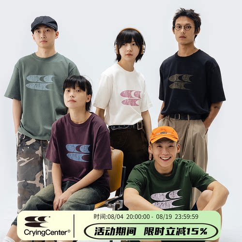 cryingcenter短袖青春流行logo