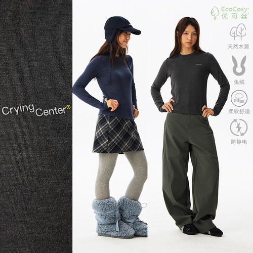 CryingCenter 兔绒保暖亲肤绒贴身长袖T恤打底 哭喊中心