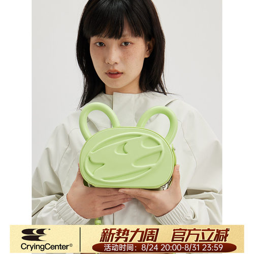 cryingcenter浮雕青春流行女包