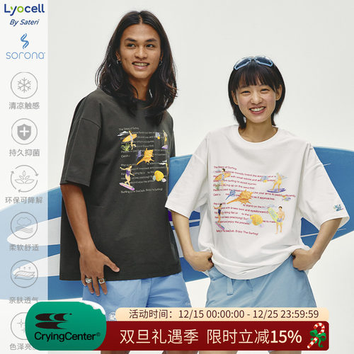 CryingCenter 夏日海边 冲浪步骤 手绘插画宽松T恤短袖 哭喊中心