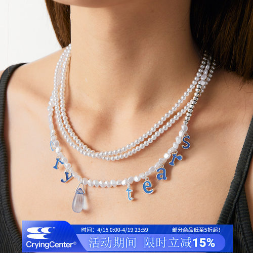 CryingCenter cry tear 彩豆珠、珍珠字母挂坠眼泪项链 哭喊中心