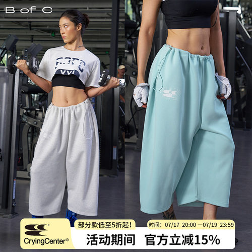 CryingCenter联名bofc 复古印花松弛感八分卫裤中性款