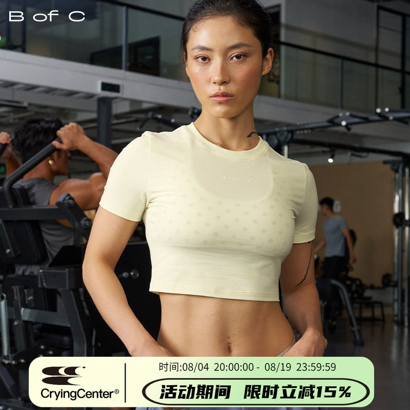 CryingCenter联名bofc 修身高弹圆领小短袖 女款 哭喊中心 - 实物图