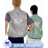 CryingCenter 户外立领反光机能马甲背心跑步骑行外套