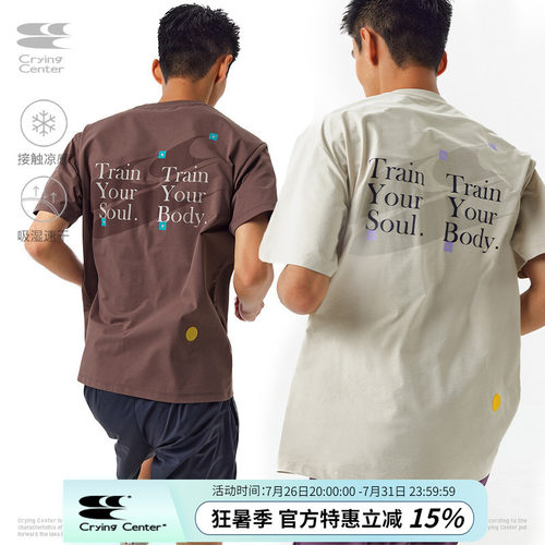 CryingCenter 羽毛球跑步路径标点训练短袖tee中性速干训练服