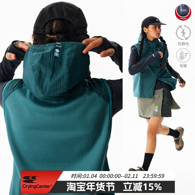 CryingCenter保暖锁温双拉连帽马甲秋冬运动跑步马甲,男装,常规马甲,淘宝优惠券,粉丝福利购,淘宝优惠卷