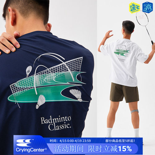 CryingCenter 羽毛场3C速干凉感运动短袖TEE 哭喊中心