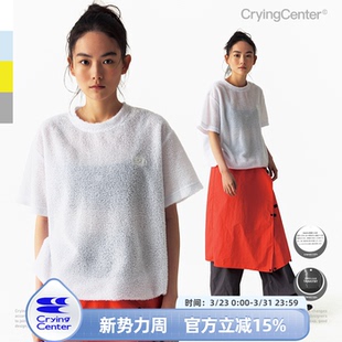 哭喊中心 T恤 CryingCenter 雪花绒系列可收下摆短袖