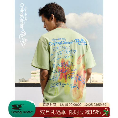 cryingcenter涂鸦手写原创印花