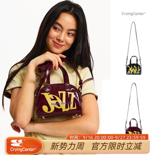 CryingCenter亮漆皮波士顿单肩手提斜挎包哭喊中心