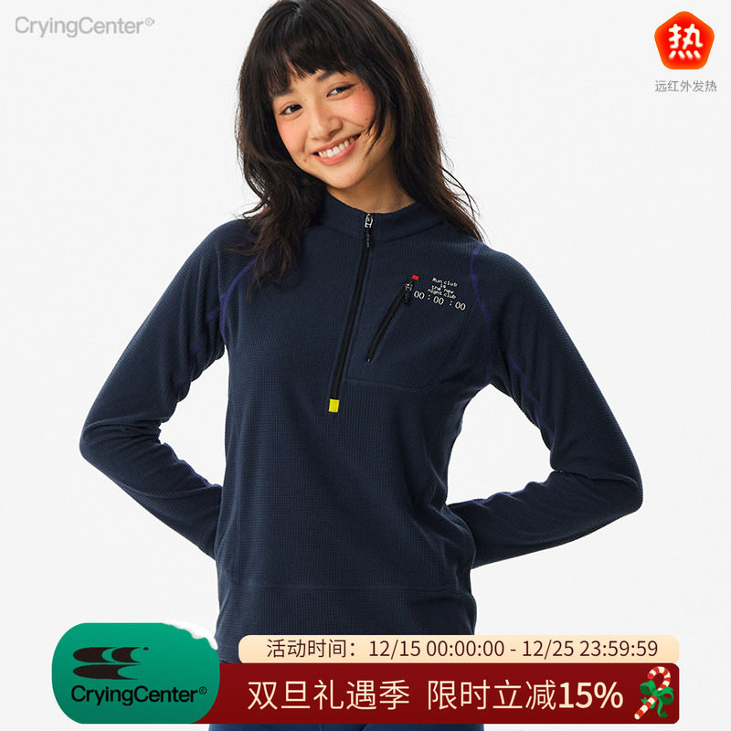CryingCenter 远红外运动暖绒华夫格半拉链打底紧身罩衫女款