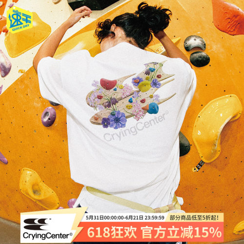 CryingCenter  速干攀岩花卉岩点T恤短袖 哭喊中心