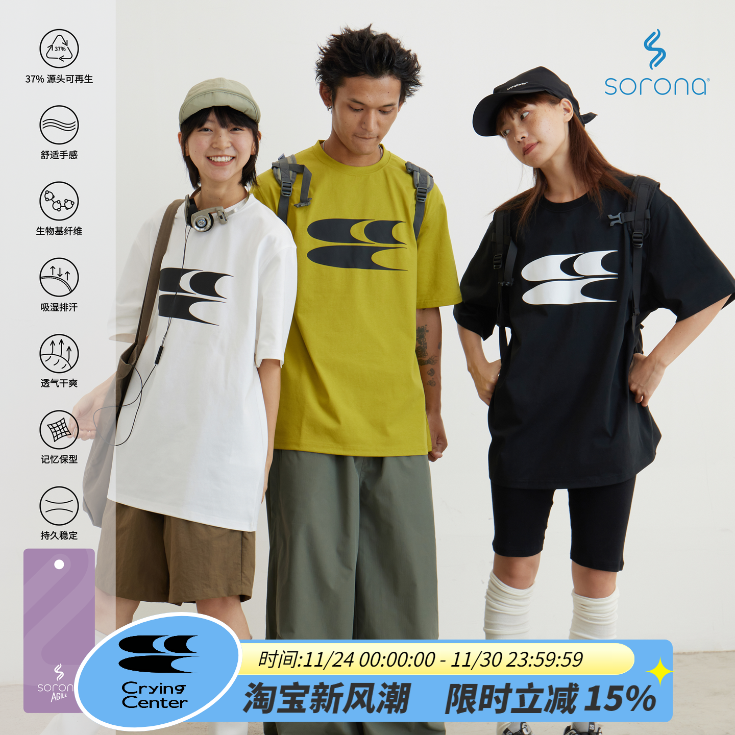 CryingCenter姜咸黄印花短袖