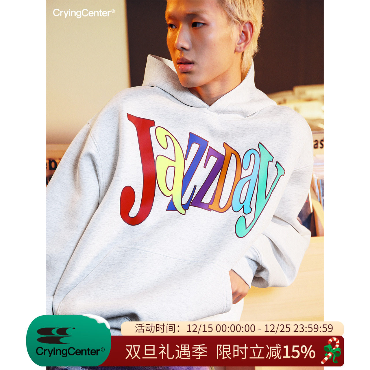 CryingCenterJazzDay字母印花棉软空气层廓形戴帽花灰卫衣