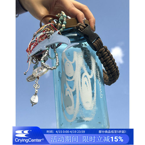 CryingCenter go挂件diy大容量运动水杯1000ml 哭喊中心
