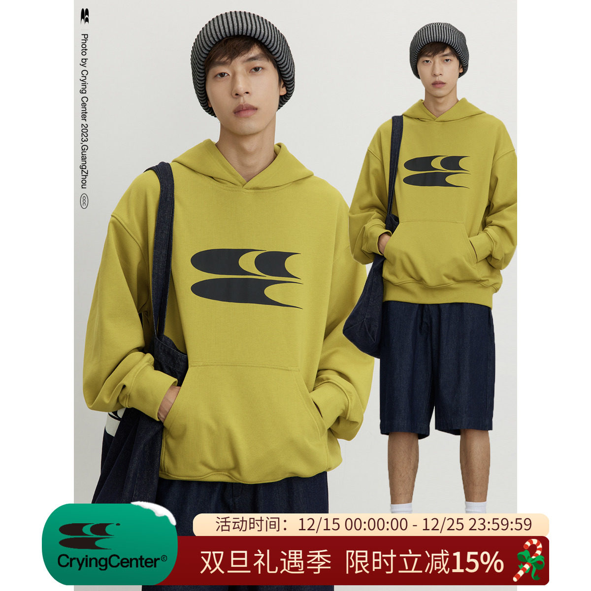 长袖卫衣哭喊卫衣Cry连帽