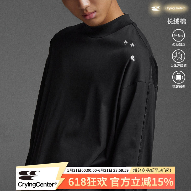 CryingCenter 长绒棉系列-小高领落肩男款长袖tee 哭喊中心