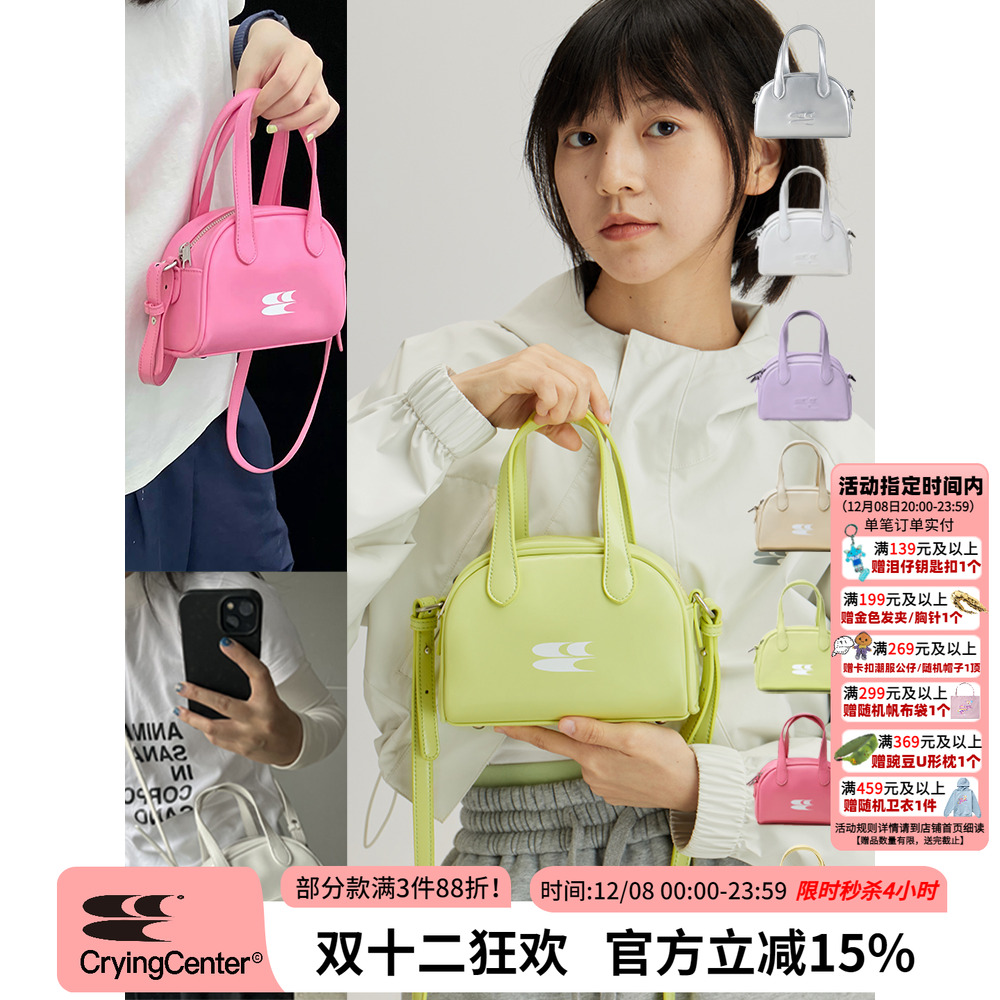 CryingCenter波士顿奶茶色白色