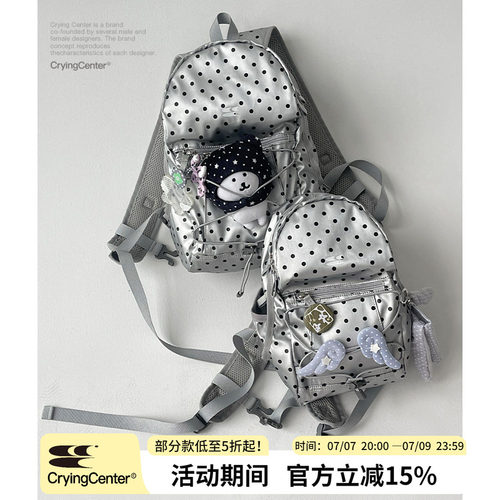 CryingCenter 复古银色波点双肩包野餐包书包小号中号 哭喊中心