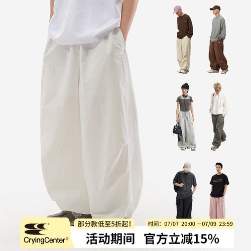 cryingcenter宽松美式阔腿裤