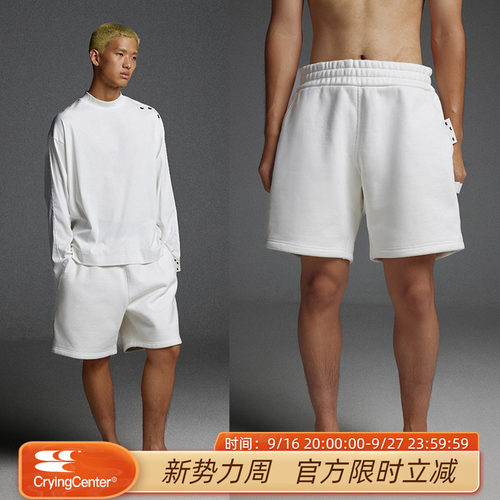 CryingCenter 重磅硬挺直筒短裤卫裤 哭喊中心