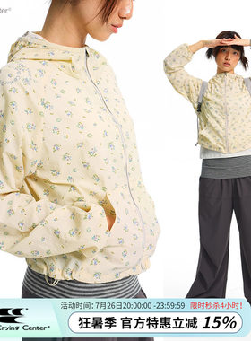 CryingCenter 浅黄碎花原纱防晒短款防晒服连帽外套 哭喊中心