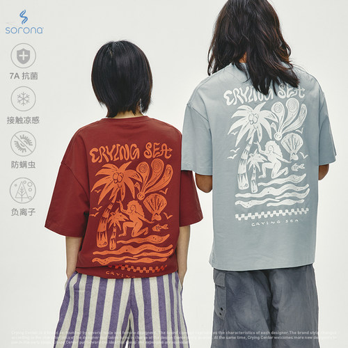 CryingCenter 夏威夷沙滩海边Crying Sea手绘复古插画宽松T恤短袖