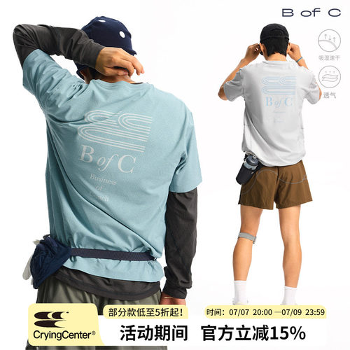 CryingCenter联名bofc网眼透气干爽运动健身跑步户外T恤情侣中性
