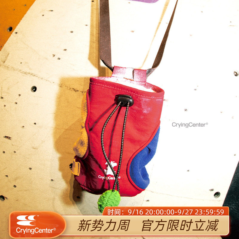 CryingCenter  3C苹果攀岩抱石镁粉袋腰包 哭喊中心图片
