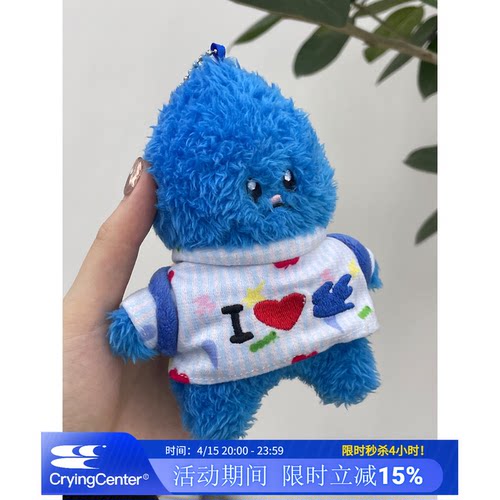 CryingCenter 泪仔宝宝玩偶挂件 哭喊中心