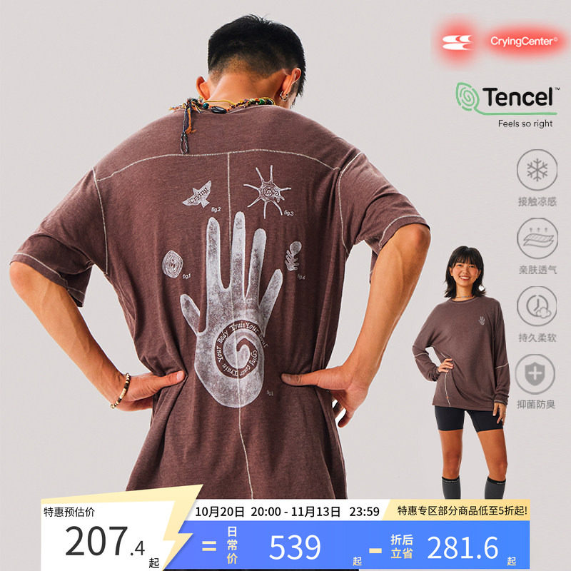 CryingCenter天丝羊毛炒染手工海洋部落训练掌印合身长袖/宽松T恤