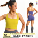 CryingCenter美背攀岩健身舒适磨毛运动短款背心 带固定胸垫