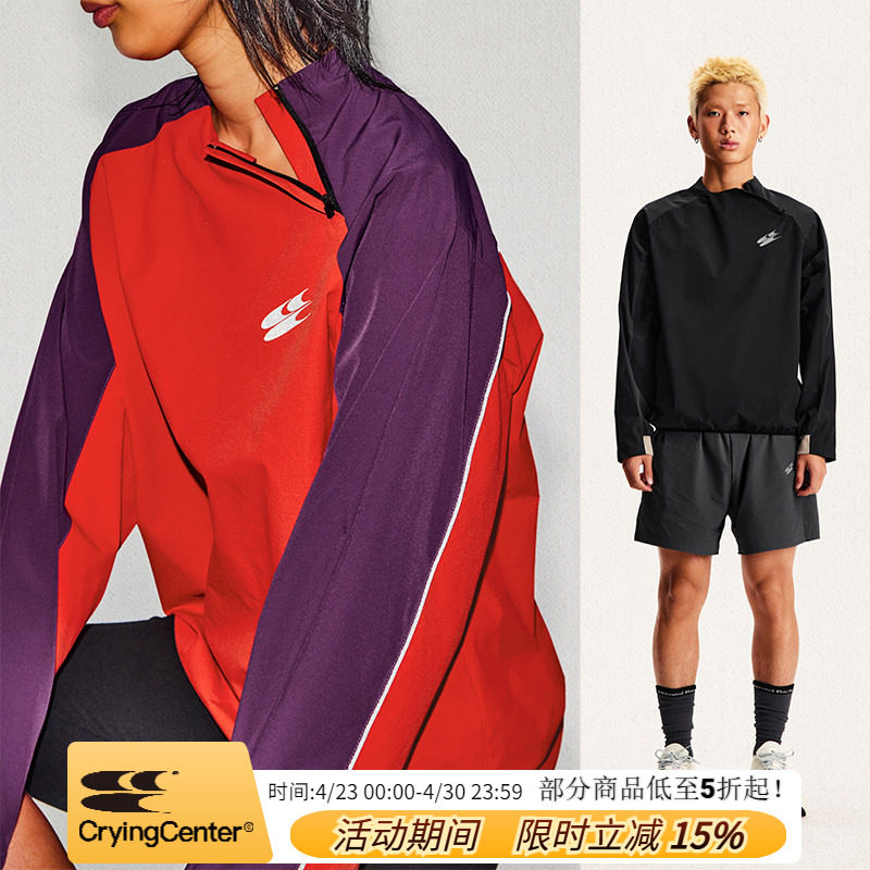CryingCenter 运动跑步反光拼接圆领半拉链套头衫 哭喊中心