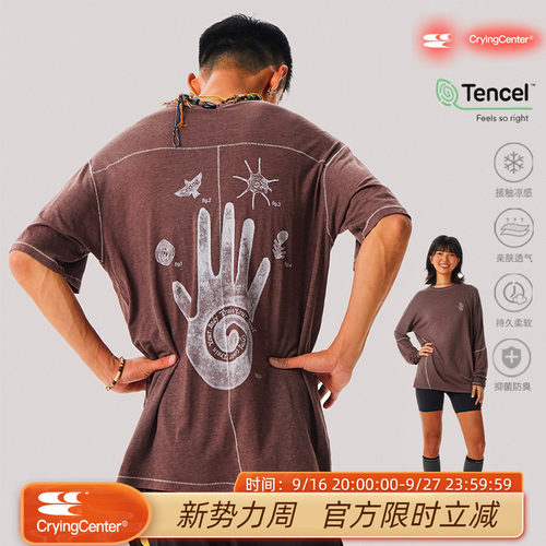 CryingCenter天丝羊毛炒染手工海洋部落训练掌印合身长袖/宽松T恤