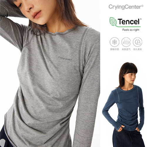 CryingCenter假两件凉感天丝莫代尔亲肤透气休闲收腰紧身长袖tee
