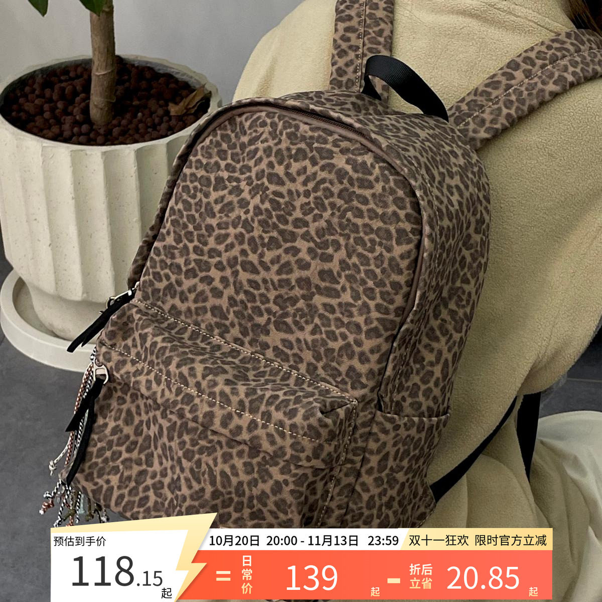 CryingCenter  蓝豹纹双肩背包 棕色皮质豹纹书包 哭喊中心