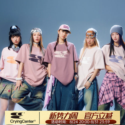 短袖CryingCenter青春流行百搭