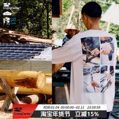 CryingCenterxCondition_Lab哭喊中心泪屋公益合作款 工具图解长袖