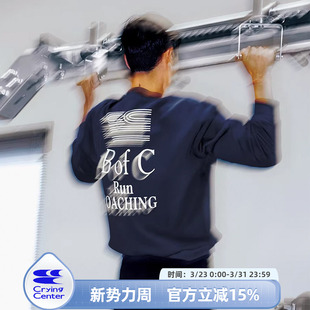 卫衣 抗皱box圆领长袖 哭喊中心 bofc CryingCenter