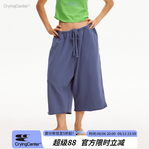 CryingCenter  粗绣风格七分松弛感卫裤四分之三运动裤 哭喊中心
