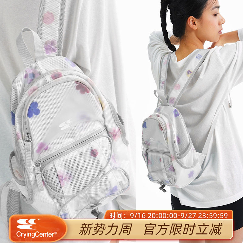 CryingCenter花朵野餐包双肩背包百搭日常通勤可爱 哭喊中心图片